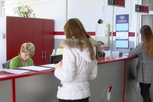 РФЗО: Телефоном а не на шалтеру