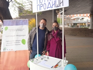 активисти иРеволуције на Градском тргу