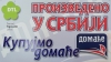 Ново радно време Еуропрома