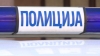 Напад соном киселином