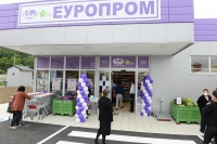 Еуропром стигао и у Завлаку