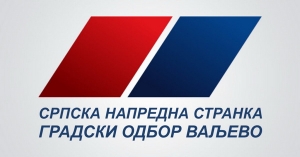 Непотребна саопштења